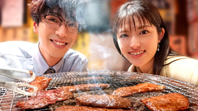 How to Grill Our Love backdrop 3