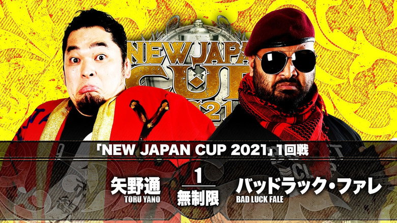 NJPW New Japan Cup 2021 - Day 1 backdrop 5
