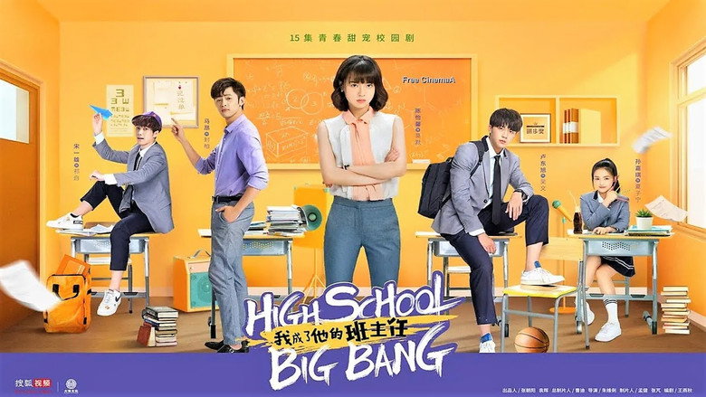 High School Big Bang backdrop 2