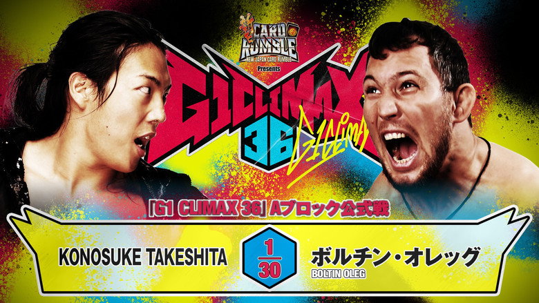 NJPW G1 Climax 36 - Day 6 backdrop 5