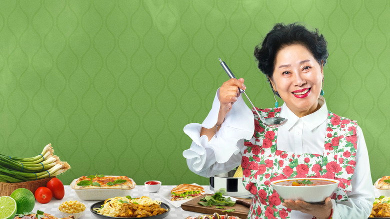 용여한끼 backdrop 1