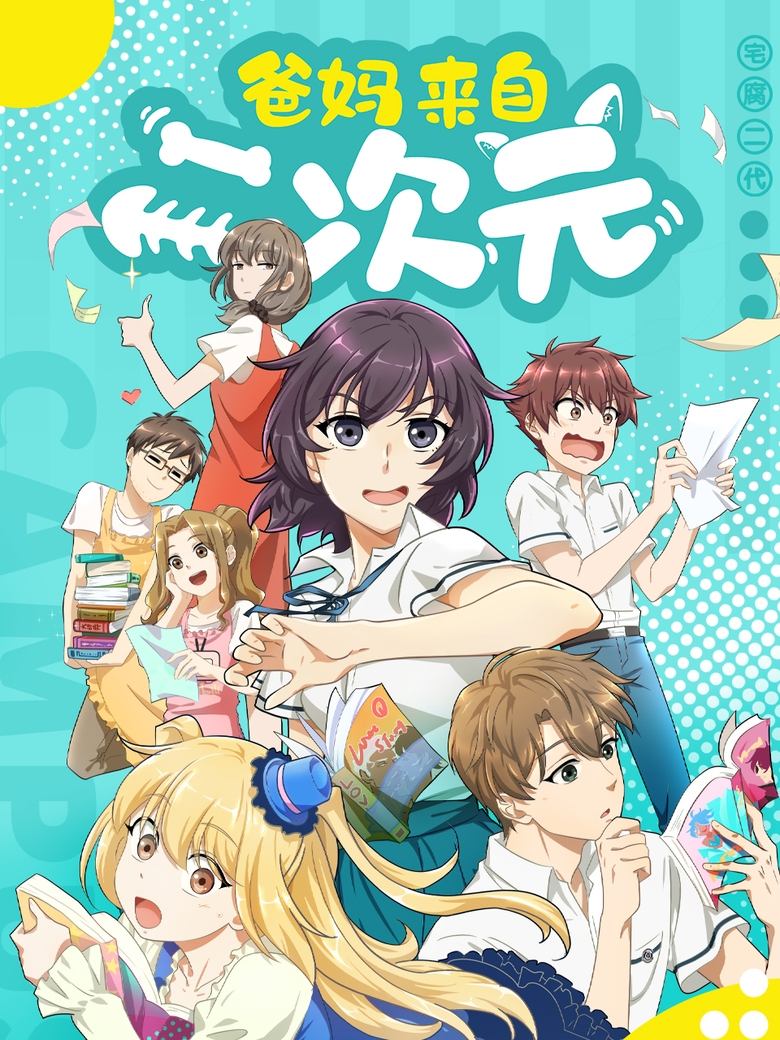 Show Poster