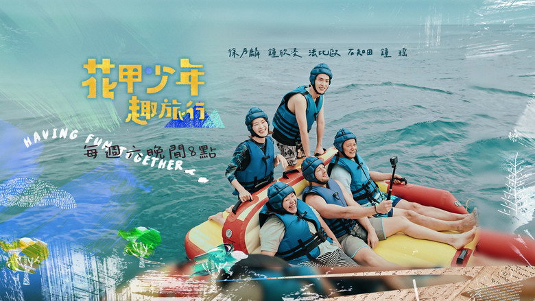 Travel Together with Stars Family backdrop 3