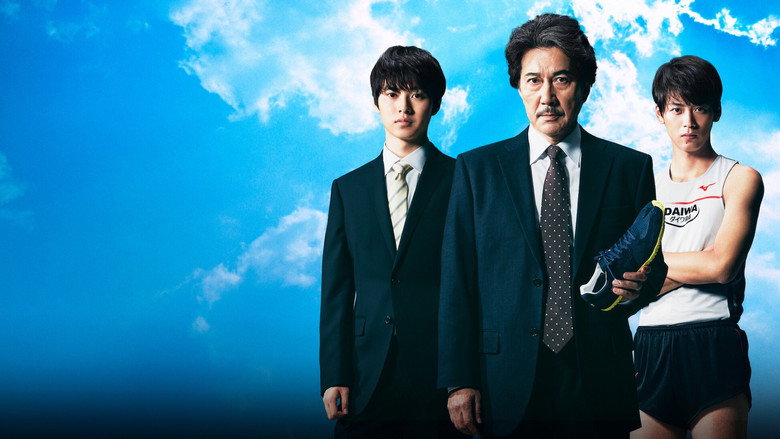 Rikuoh backdrop 5