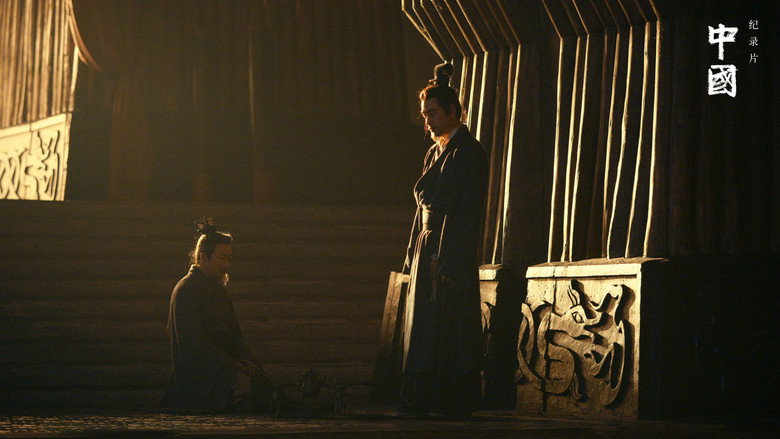 China backdrop 5
