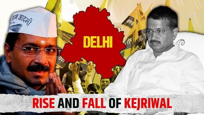 Rise and Fall of Arvind Kejriwal