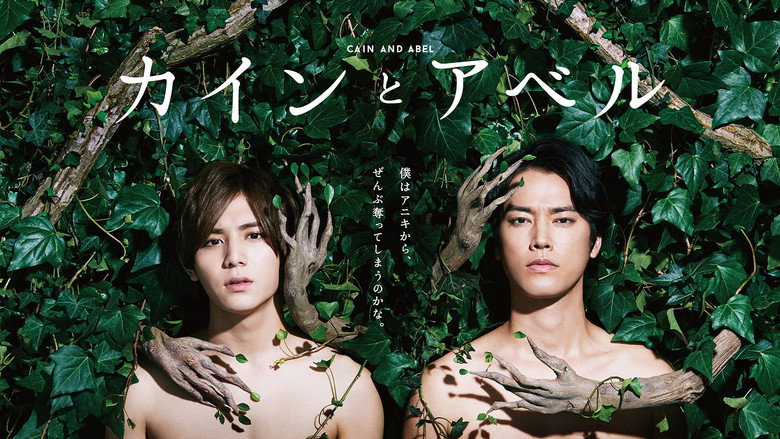 Cain and Abel backdrop 2