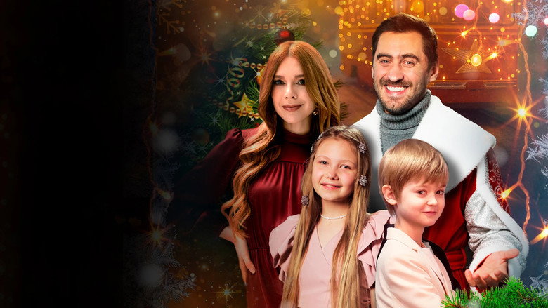 Our Dad is Santa Claus! backdrop 2
