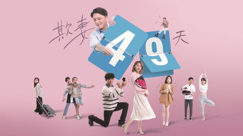 Like In Heaven backdrop 5