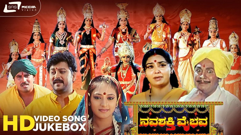 Navashakthi Vaibhava backdrop 2