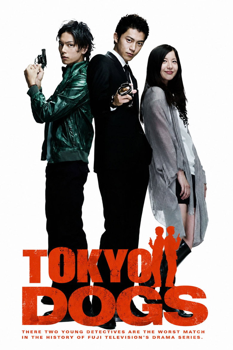 Tokyo Dogs