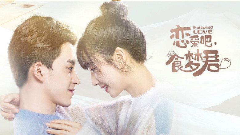 Poisoned Love backdrop 3