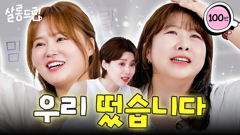 EP. 142