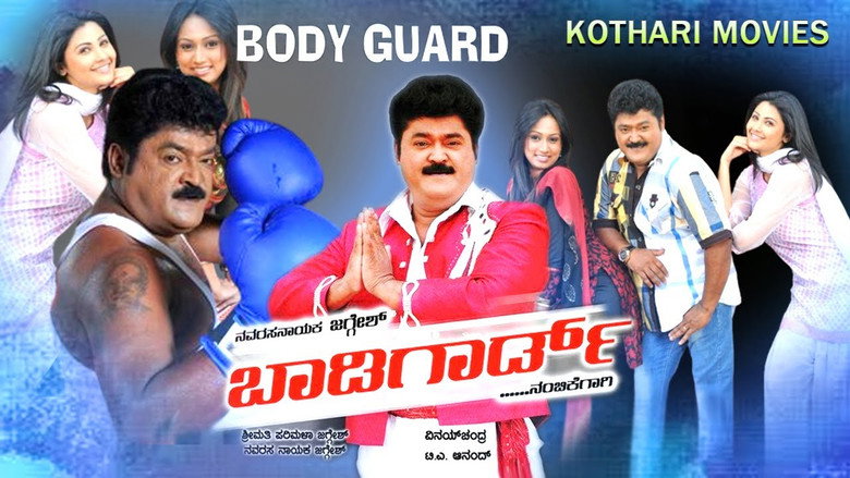 Bodyguard backdrop 2