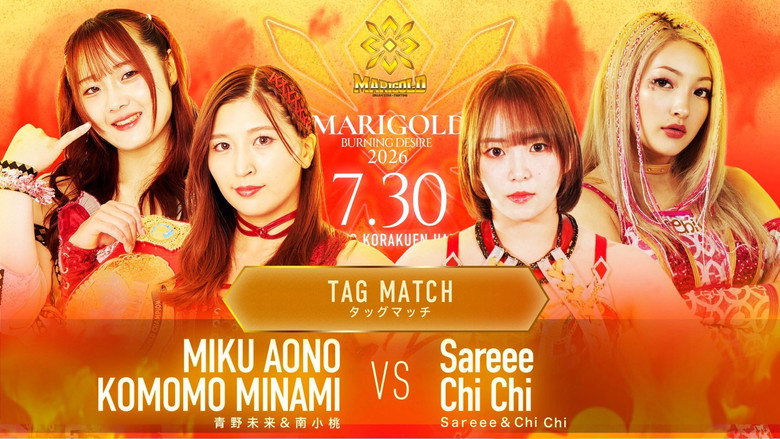 Marigold Burning Desire 2026 ~ Day 7 backdrop 1