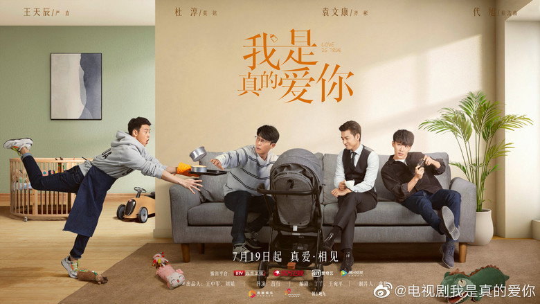 Love is True backdrop 3