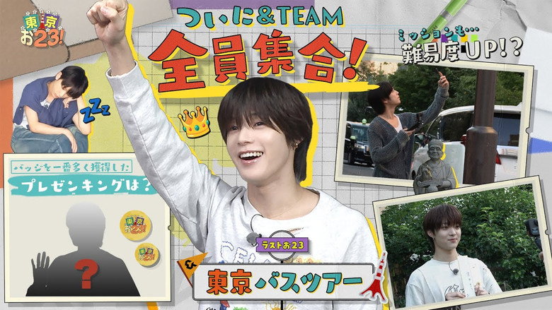 [Final Chapter] A masterpiece haiku is born✨ There’s someone behind TAKI!