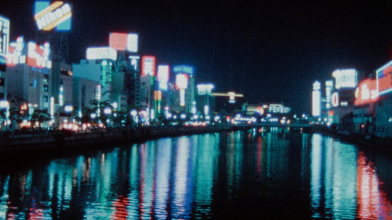 Fudoh: The New Generation backdrop 3