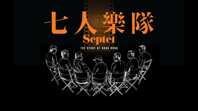 Septet: The Story of Hong Kong backdrop 2