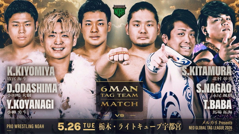 NOAH Neo Global Tag League 2026 ~ Day 3 backdrop 4