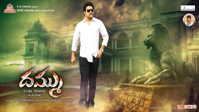 Boyapati Srinu