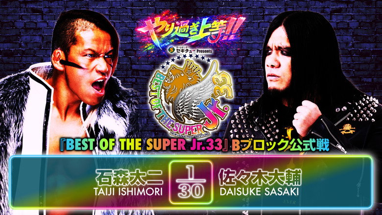 NJPW Best of the Super Junior 33 - Day 4 backdrop 6