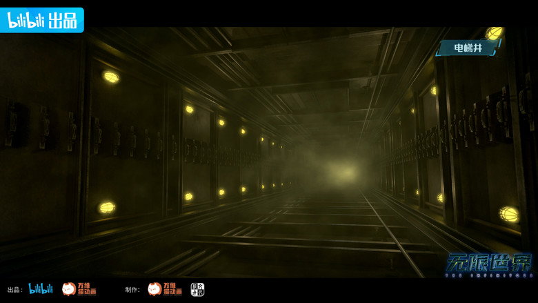 The Infinitors backdrop 6