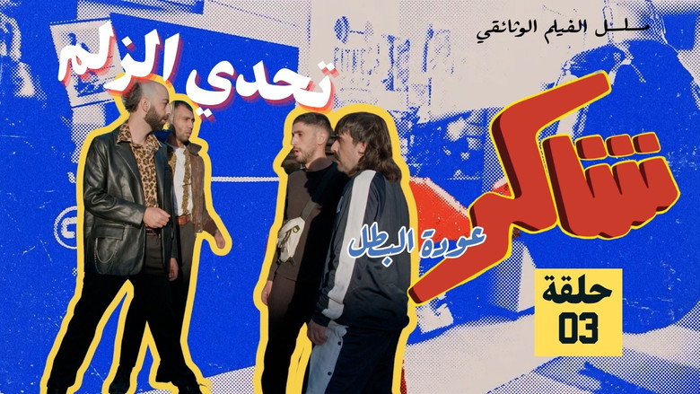 /2xLB4LUbyjklYjr2y9Kn00cQVyn.jpg