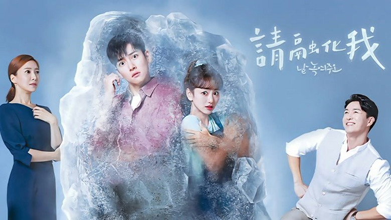 Melting Me Softly backdrop 5