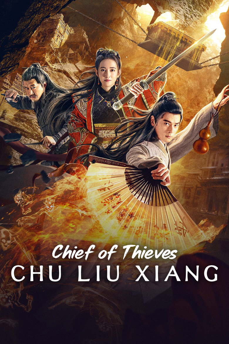 Chu Liuxiang: The Beginning