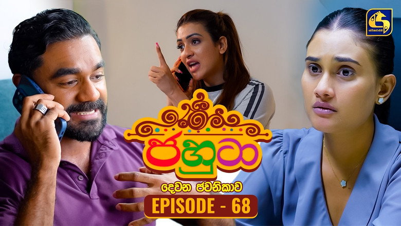 Episode 68
