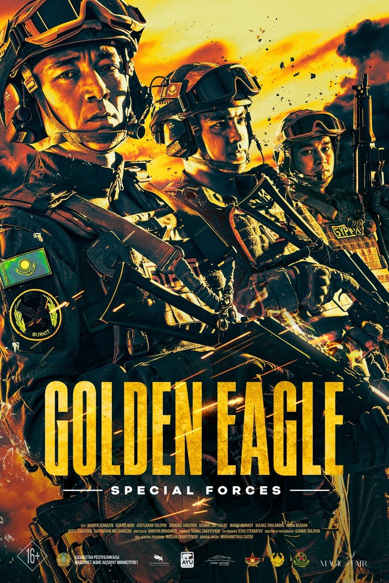 Movie Poster