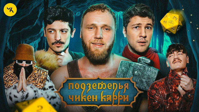 Episode 41