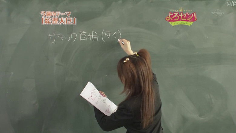 Prime Ministers (Part.3)