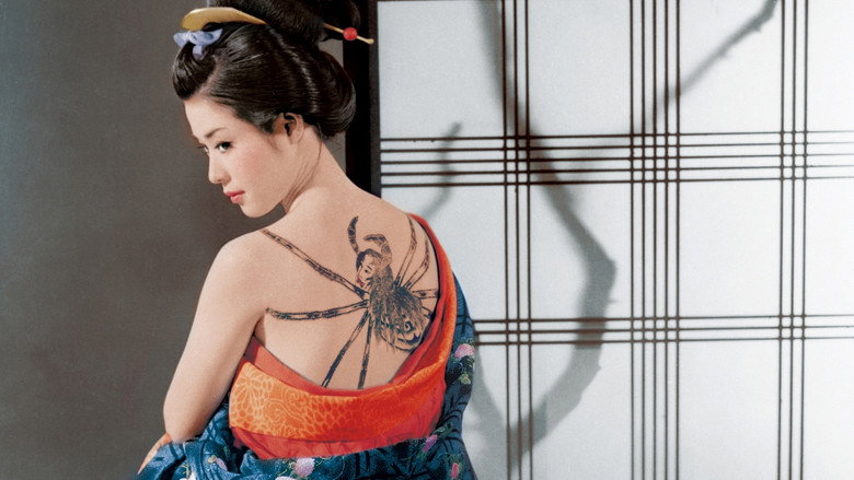 Irezumi backdrop 7