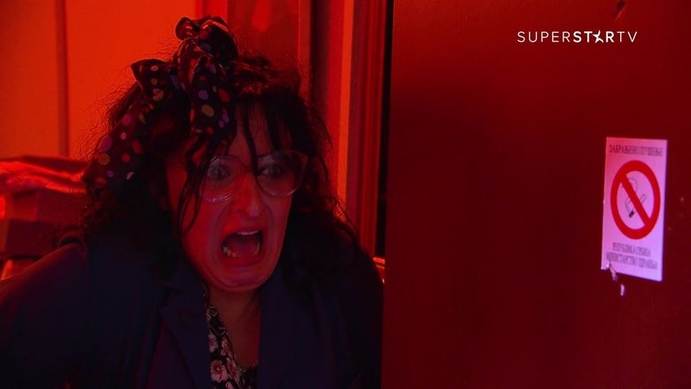 1557 Ubiće nam Đoku