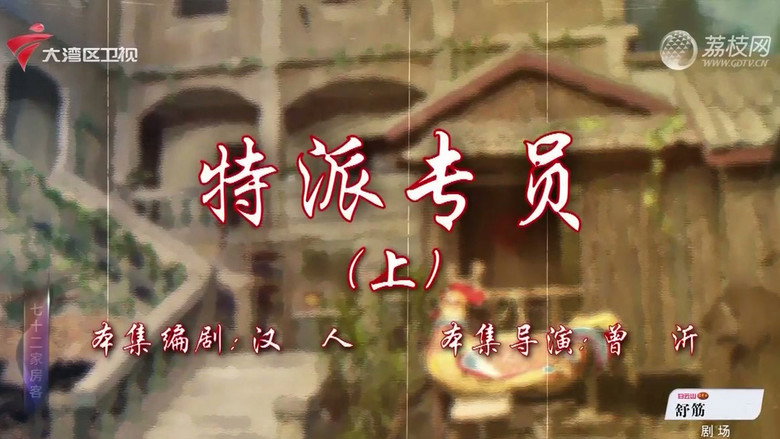 Episode 57