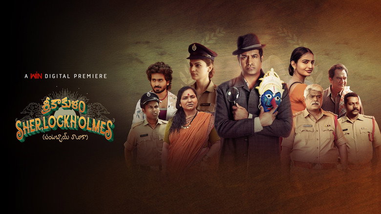 Srikakulam SherlockHolmes backdrop 3