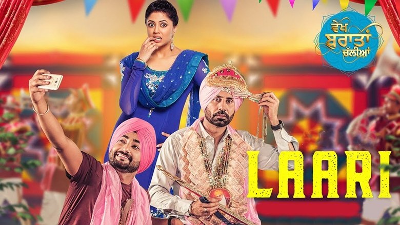 ਵੇਖ ਬਰਾਤਾਂ ਚੱਲੀਆਂ線上电影看完整版