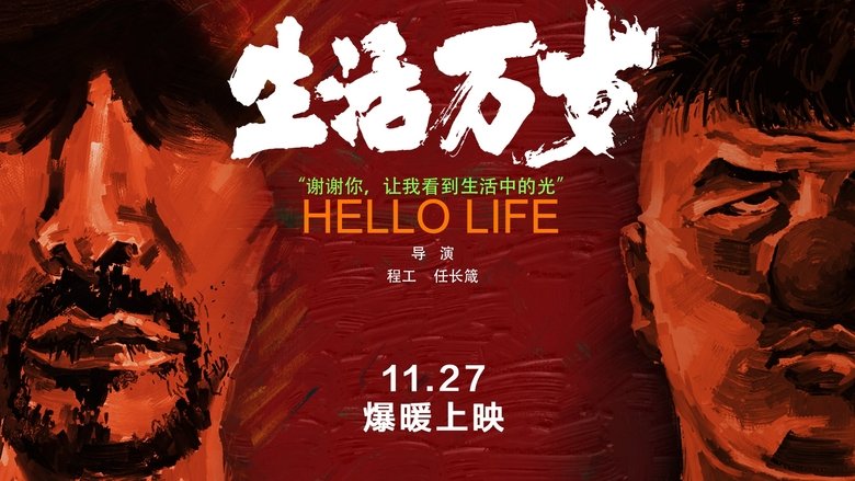 Hello Life