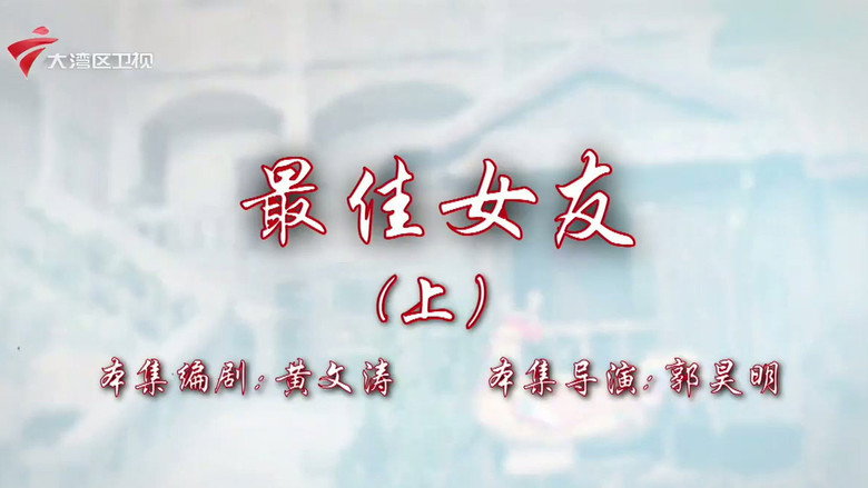 Episode 73