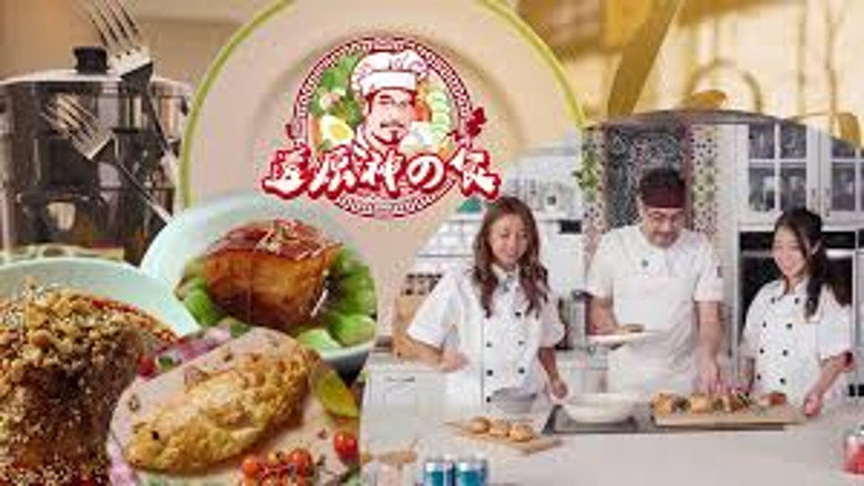 Food Mister backdrop 2
