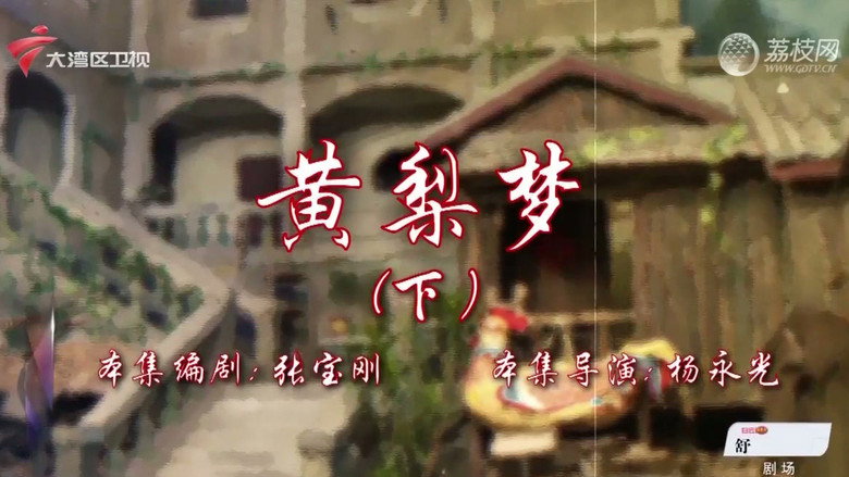 Episode 66