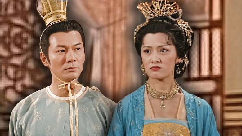 The Legend of Lady Yang backdrop 5