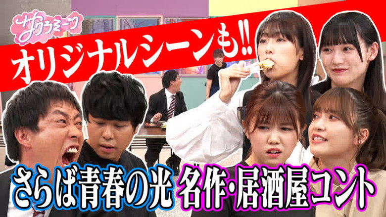 Episode 26