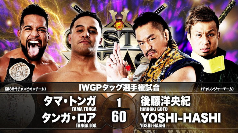 NJPW Castle Attack 2021 - Day 2 backdrop 4