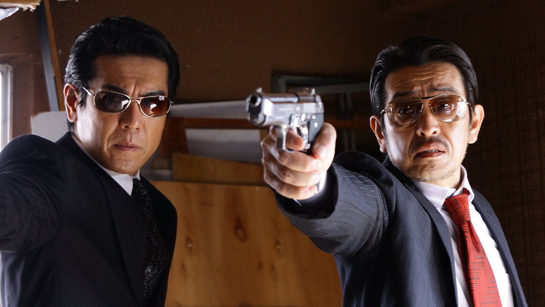 三代目代行 backdrop 1