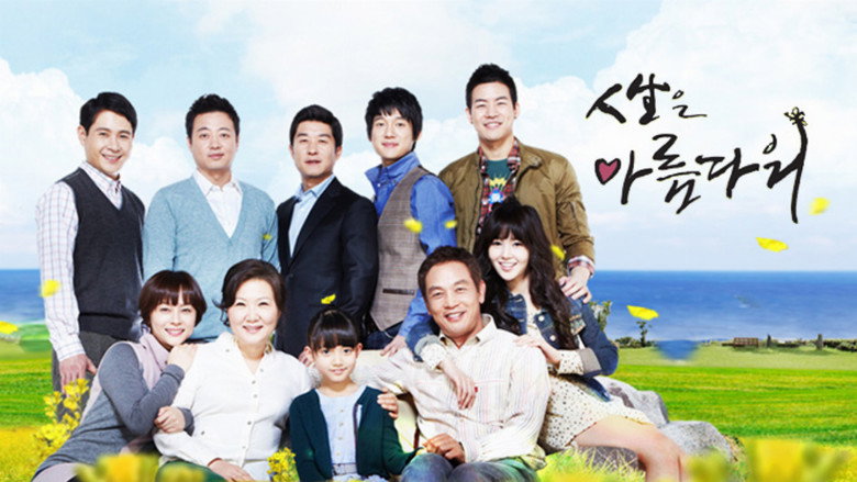 Life Is Beautiful backdrop 5