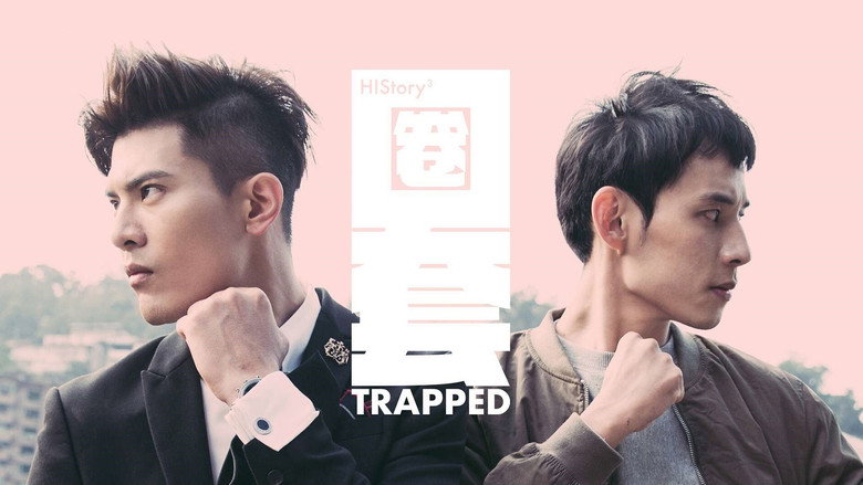 HIStory backdrop 2