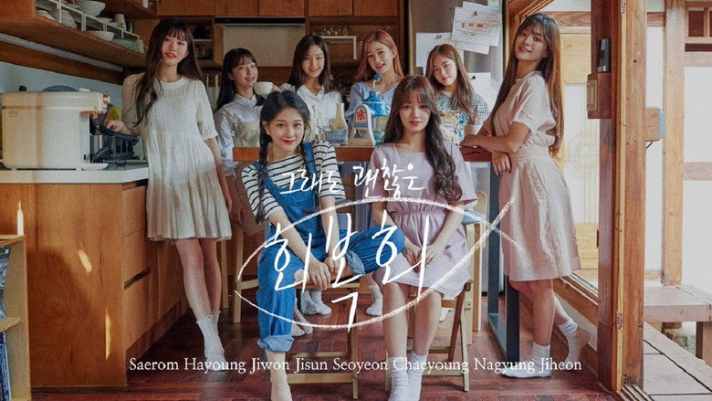 Welcome to Heal Inn backdrop 3